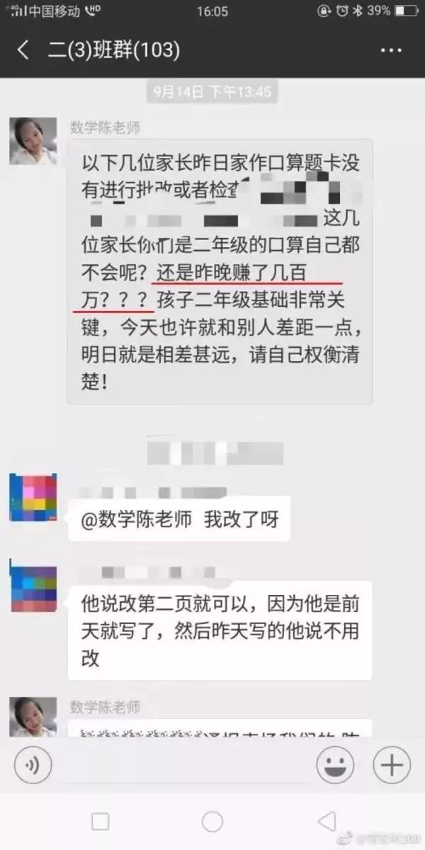 批改网官网登录入口，探索与体验之旅