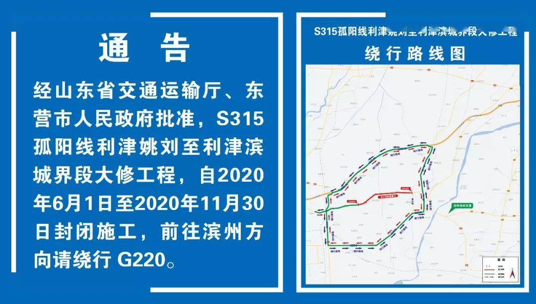 全国公路路段封闭背后的原因及应对策略解析