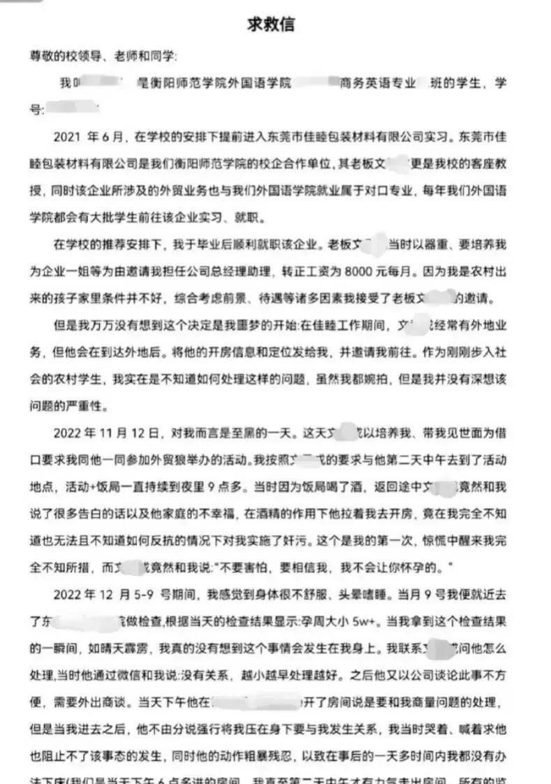 大学生学费耗尽白嫖酒店背后的教训与启示