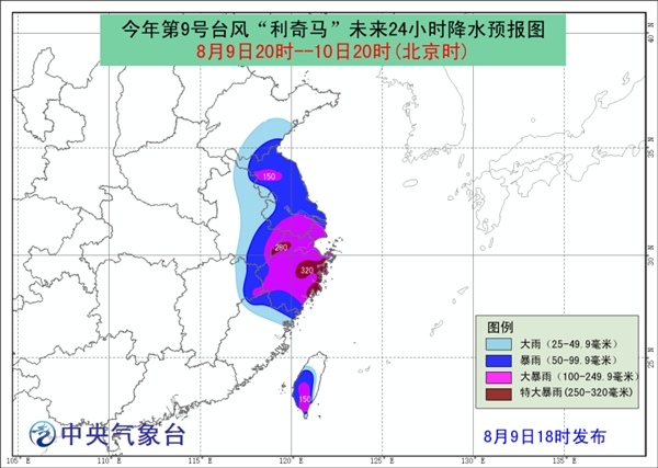 温州台风季节气象观察与应对——温州天气台风网