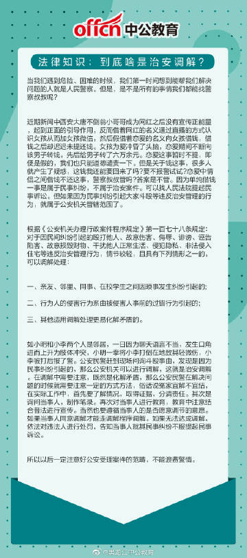 申论中公教育网，深度探索优质教育资源的价值