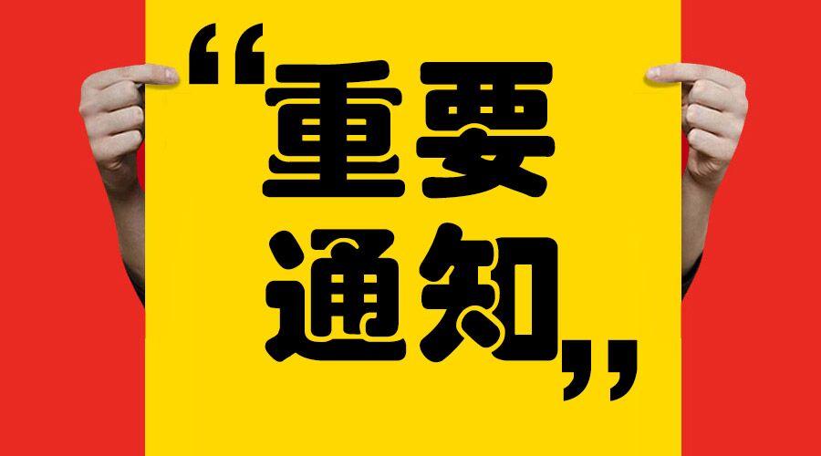 公务员考试官网入口，一站式服务助力考生备考成功