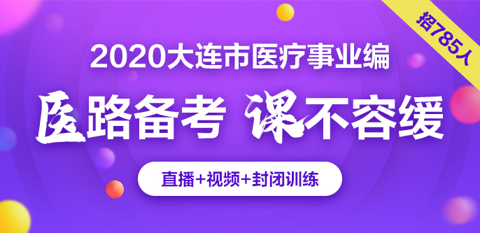 中公医疗卫生招聘官网，医疗人才的招聘殿堂