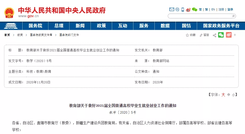 公务员考试自学难度解析，挑战与策略探讨