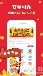 澳客彩票网与新浪携手共创彩票行业新纪元