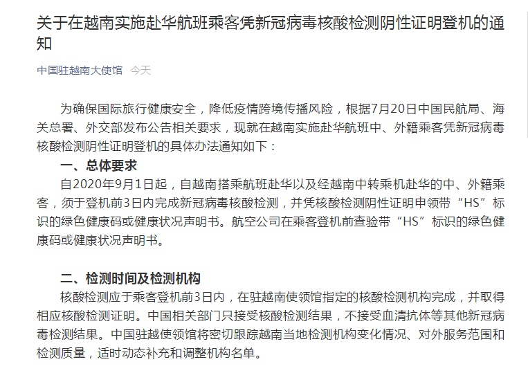 金钱与命运的博弈，越南女首富面临的生死抉择