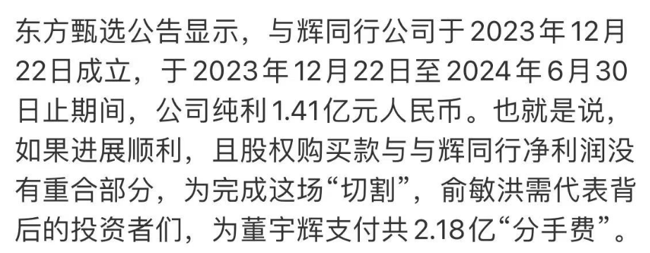 探究与辉同行遭遇起诉风波背后的真相