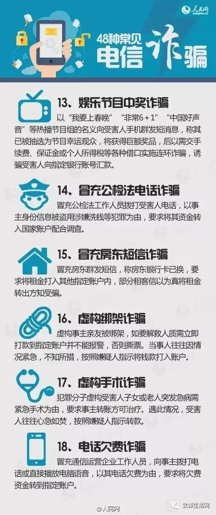 福建打击电信网络诈骗成效显著，追回返还电诈资金达8.9亿，揭示成效与挑战