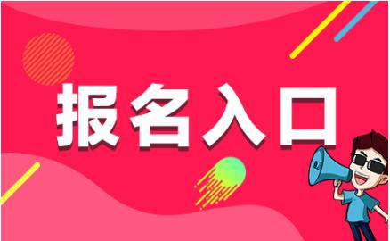 XX月份事业编考试报名时间详解，报名时间与准备事项全解析