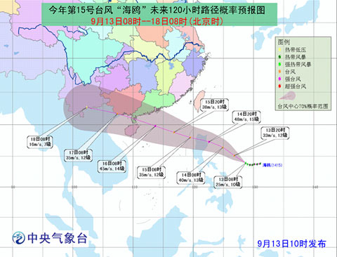 台风路径实时监测与预测，守护安全的预警先锋