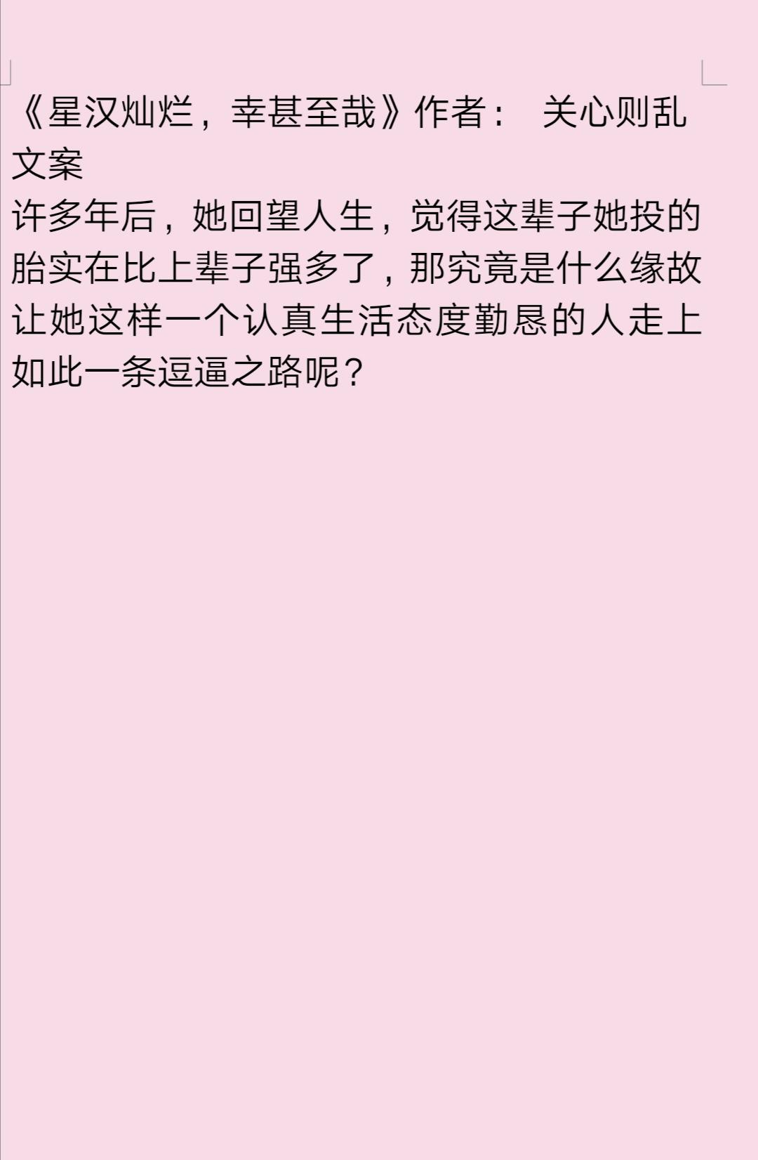 原著小说知否知否应是绿肥红瘦的魅力与韵味探讨