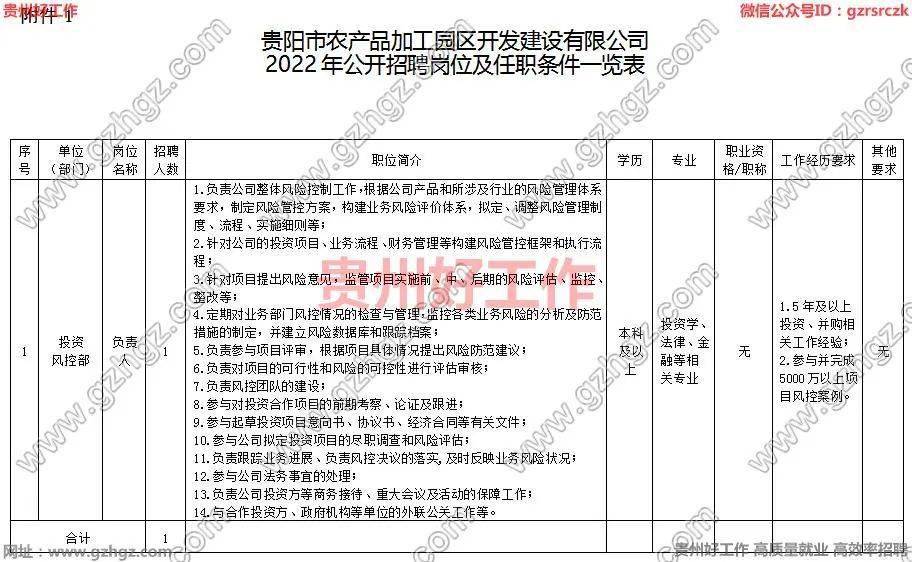 五金加工厂负责人造枪案二审，法律公正与事实真相的较量揭秘