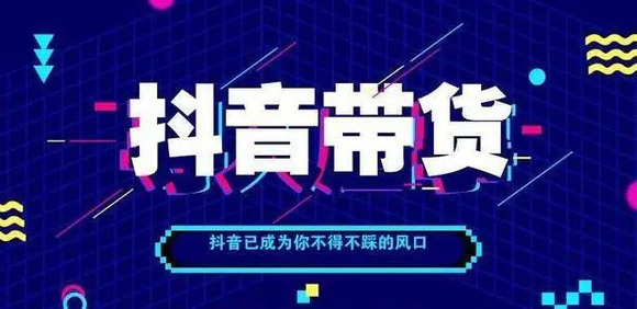 抖音辟谣广告收入真相揭秘，数字背后的真相解读