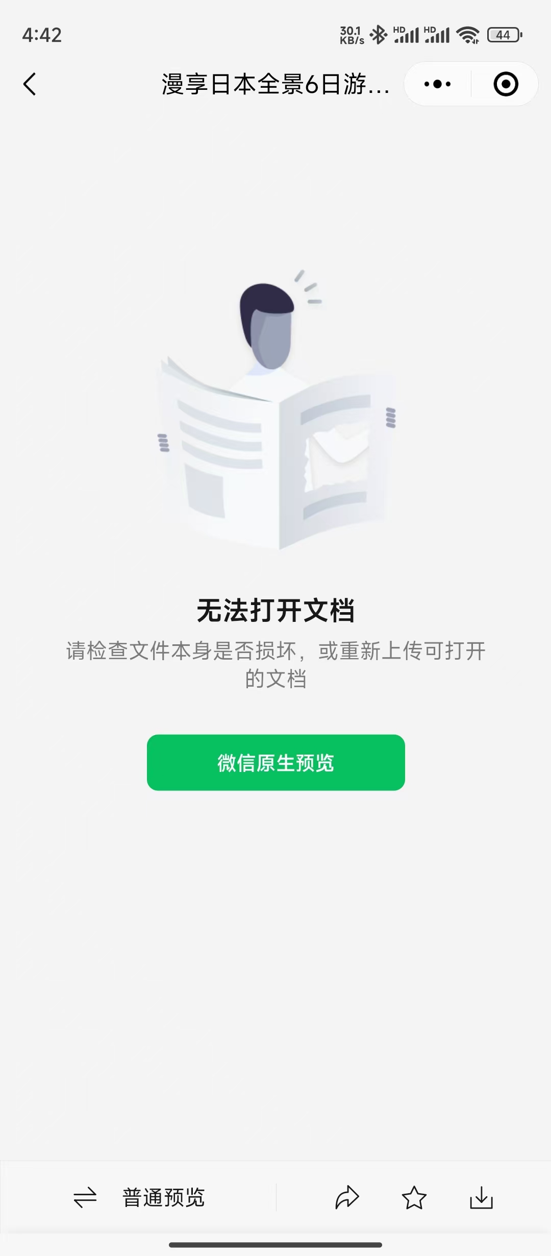 草料二维码生成器，数字时代的便捷高效工具，带数字生成功能