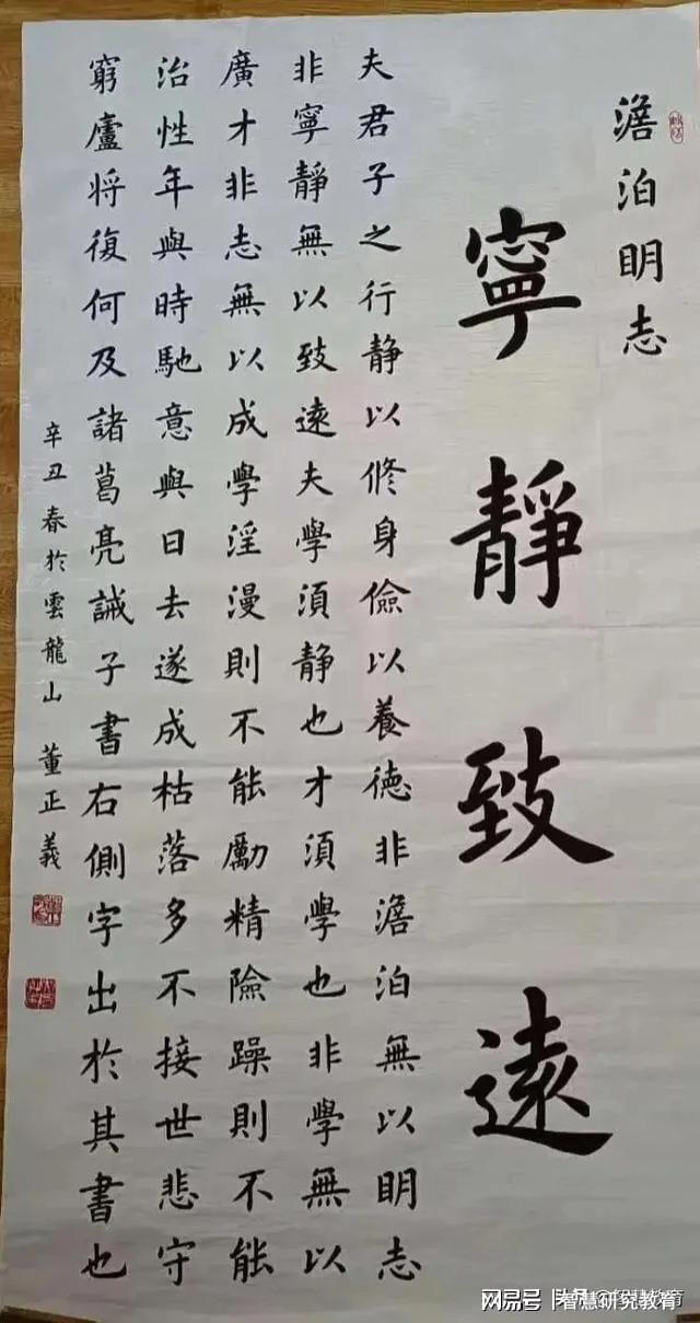 书法家周百奇个人简介与作品展示