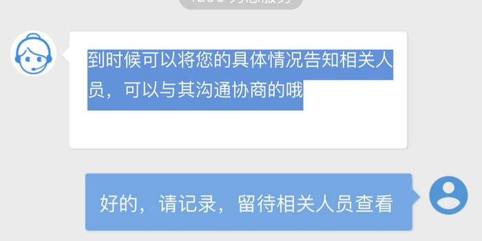 万达普惠一站式金融服务热线，满足您全方位需求的官方客服电话