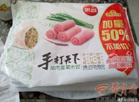 食品安全问题引发深思，水饺中的烟头与消费者权益维护之路