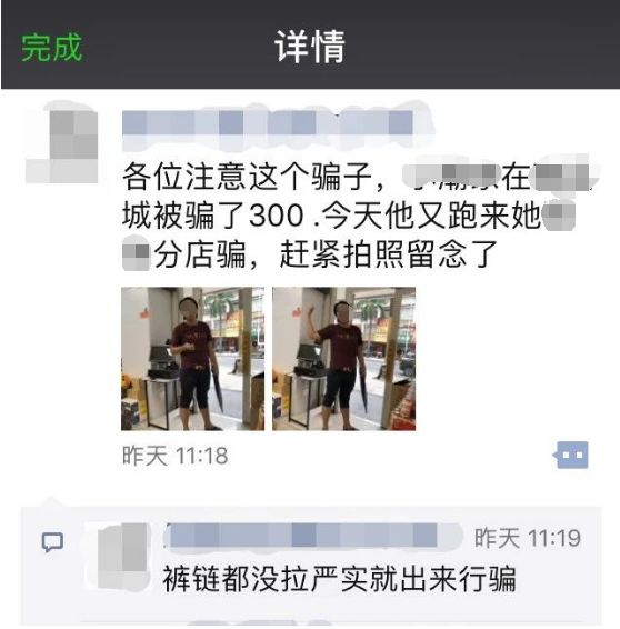 警惕网红背后的陷阱，一次关于跟网红零元开店惨痛经历的反思