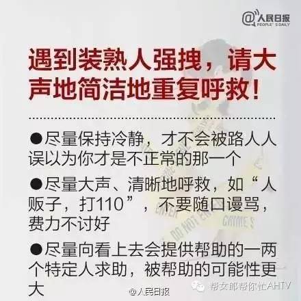 女子8小时不玩手机赢得万元奖金