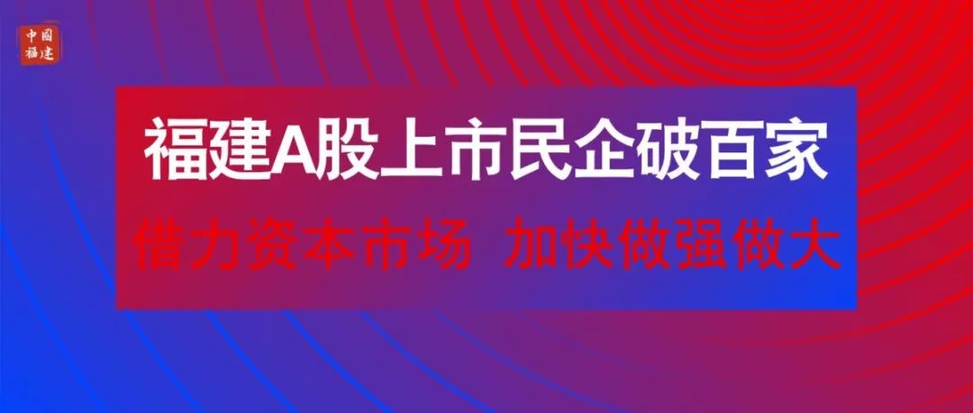 安永预测，A股百家企业即将上市，市场繁荣背后的推动力及前景展望