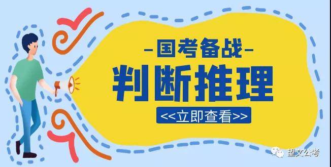 国考备考高效策略，两个月复习计划与实战技巧