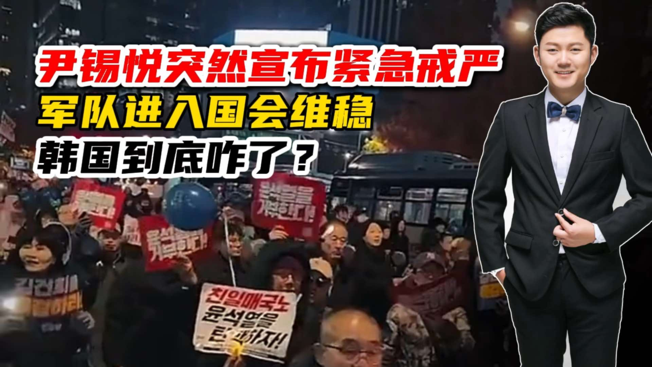 尹锡悦面临戒严事件，政治风云下的未来变数及下台可能性探究