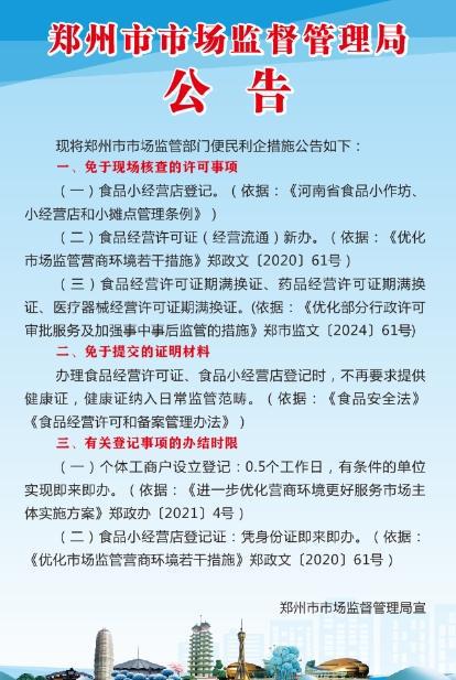 韩国总统尹锡悦宣布解除紧急戒严令