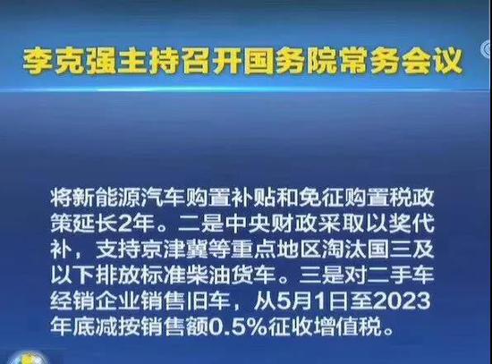 多行业协会联合呼吁谨慎采购美国芯片，警惕风险挑战