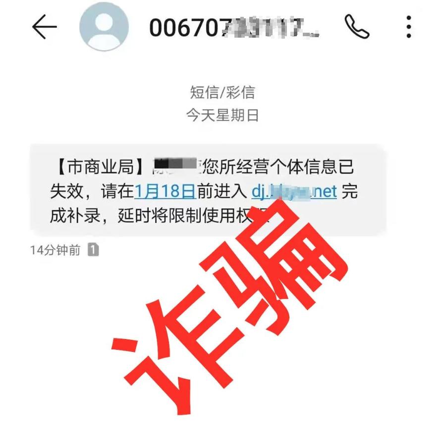 县委书记实名招商引爆热议，工商局电话热线火爆