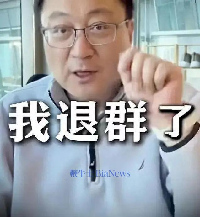 宝宝树创始人失望退出员工群，企业存在问题的商业真相