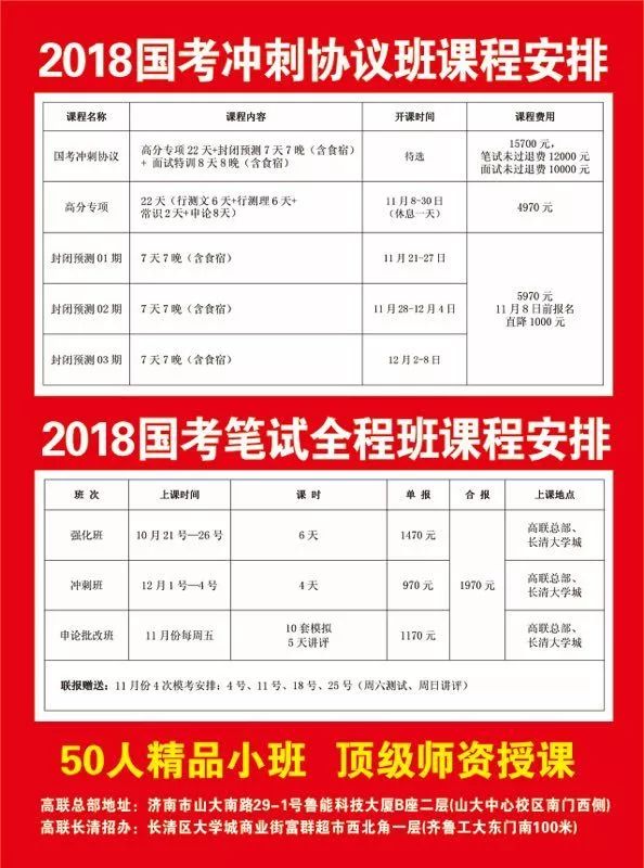 公务员税务系统精英选拔启动，共建高效税务体系新篇章