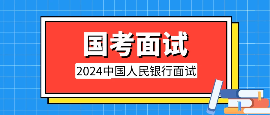 2024年12月6日 第30页