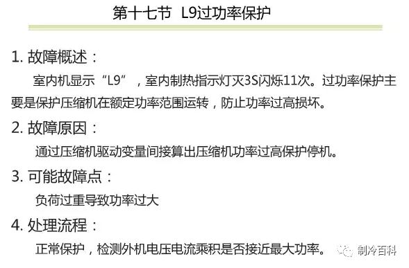 朊病毒作用机理深度解析，从资料中探寻真相