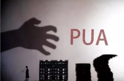 PUA，简单解释与解析