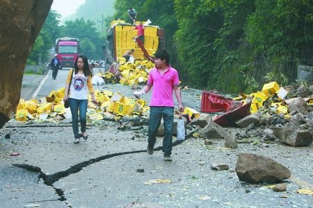 秘鲁天降巨石砸车 三名中国人遇害