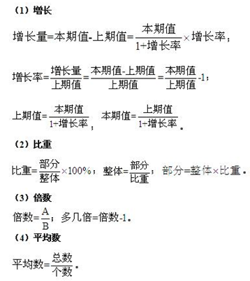 公务员考试备考攻略，高效方法与技巧