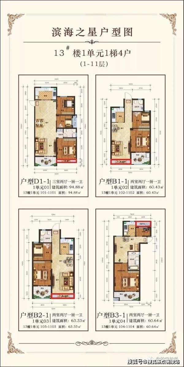 绝区零2024年12月5日流水飞榜，揭秘游戏魅力！