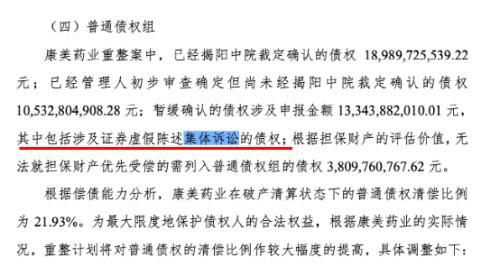 坎坷投资路终遇坎坷，65岁股民违规交易被罚200万的背后故事