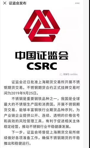 美国法院支持强制出售TikTok资产法令