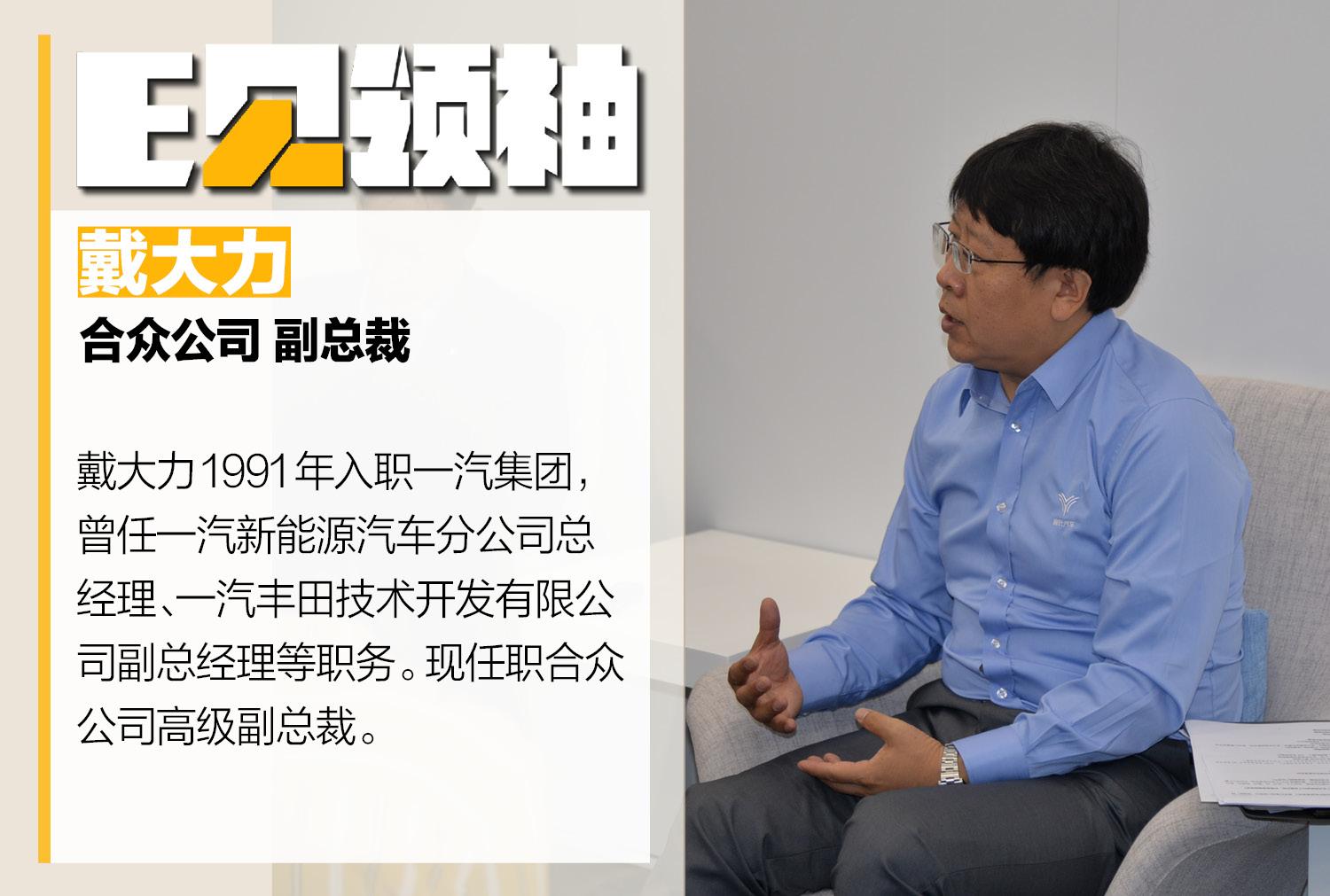 张勇卸任哪吒汽车CEO，公司经营状况分析