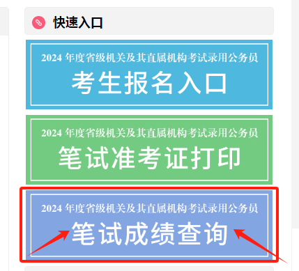 2024年12月8日 第12页