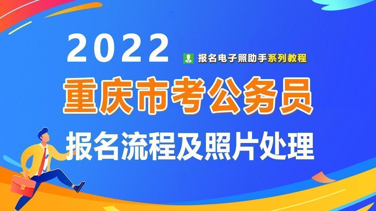 国家公务员报名官网首页入口，开启公务员报考之旅