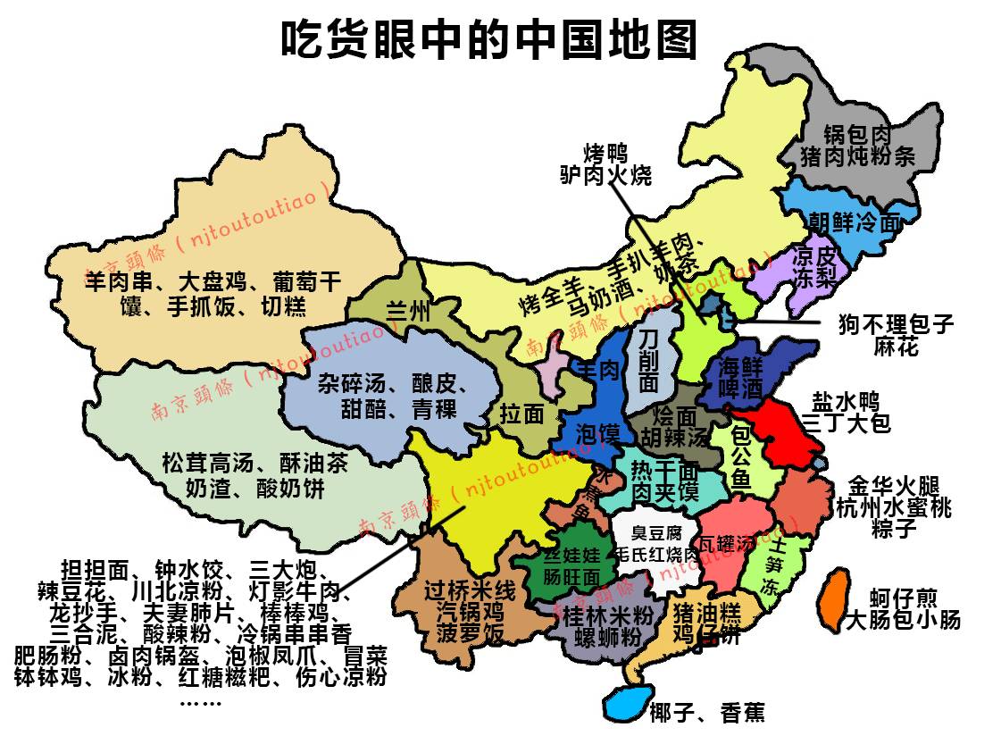 中国地图与全国36个省地图概览