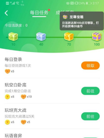 海龟汤app，解谜世界的全新探险之旅