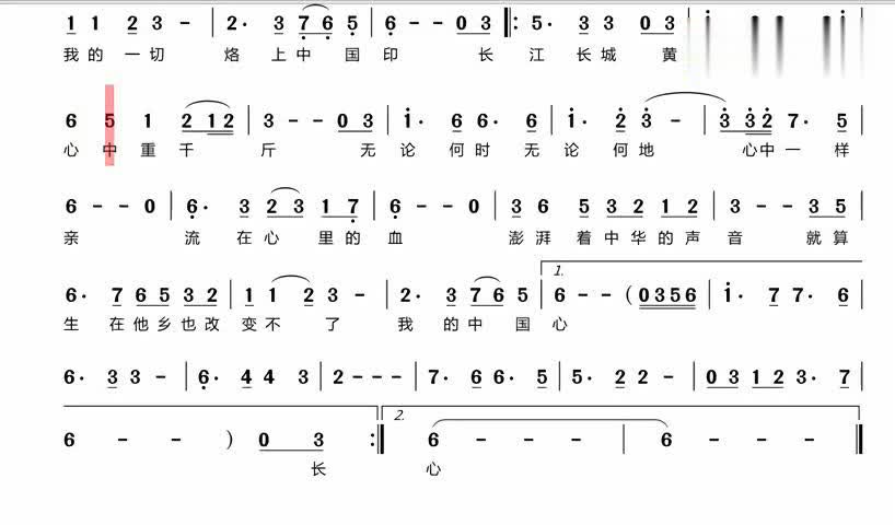 2024年12月10日 第14页