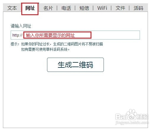 免费草料生成二维码，数字化解决方案的高效便捷之选