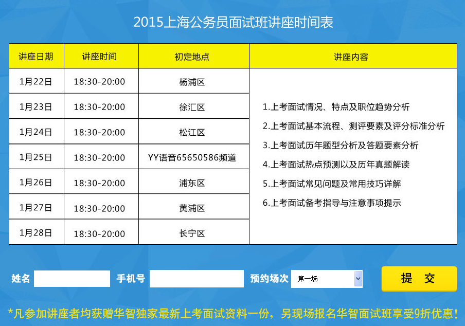 公务员笔试成绩公布时间解析