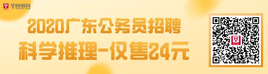 广东省公务员考试行测分数要求深度解析