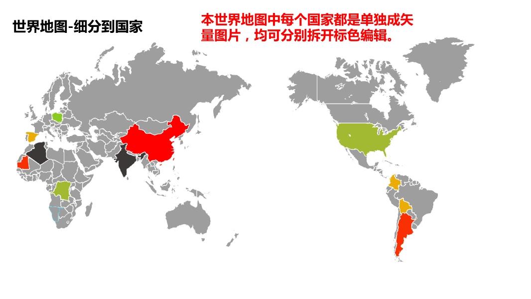 世界地图全图图片模板，揭示地球面貌的终极工具