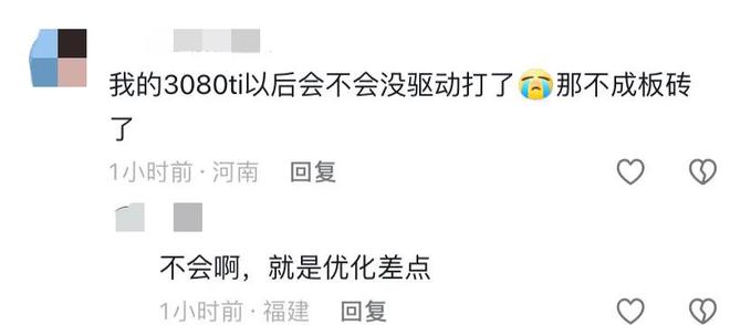 英伟达面临最高50亿美金罚款